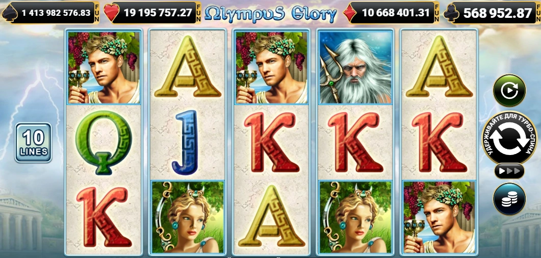 Olympus Glory: Kazanmanın Sırları ve Efsane Taktikler